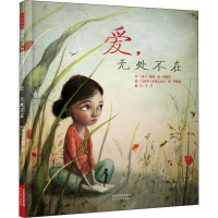 醉染图书爱,无处不在9787554549193