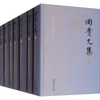 醉染图书田青文集(7册)9787503965197