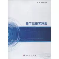 醉染图书电工与技术9787030590169