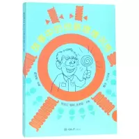 醉染图书故事中的新思训练/杨华9787568914581