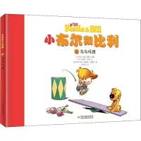 醉染图书在马戏团9787514848632
