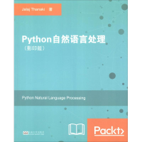 醉染图书Python自然语言处理()9787564178659