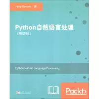 醉染图书Python自然语言处理()9787564178659