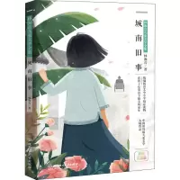 醉染图书城南旧事 彩绘珍藏版9787568263726