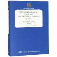 醉染图书中国经济:崛起在世界的地平线(英文精装)9787119116273