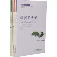 醉染图书严文井儿童文学三部曲(3册)9787568264167