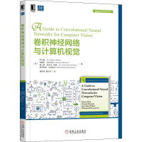 醉染图书卷积神经网络与计算机视觉9787111622888