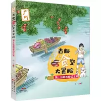 醉染图书古都