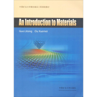 醉染图书材料导论9787564633288