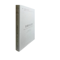 醉染图书中国建筑与城市评论辑:新集体与日常9787560881959