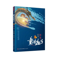 醉染图书屠龙9787548839743