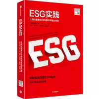 醉染图书ESG实践9787521746600