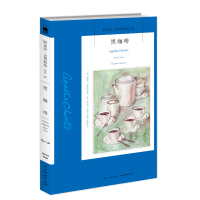 醉染图书黑咖啡/阿加莎·克里斯蒂作品9787513338066