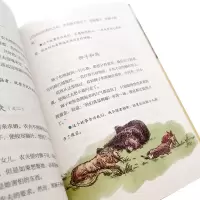 醉染图书伊索寓言(全彩插图版)9787559454614