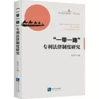 醉染图书