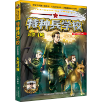 醉染图书大漠寻城9787559531179