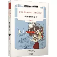 醉染图书铁路边的孩子们(英文朗读版)9787201143224