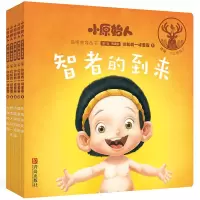 醉染图书你和我一样重要(普通装)9787555255215