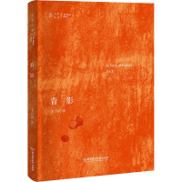 醉染图书背影9787568265621