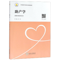 醉染图书产学/付裕9787548731917