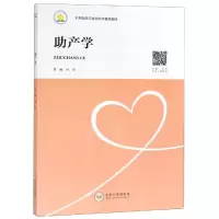 醉染图书产学/付裕9787548731917