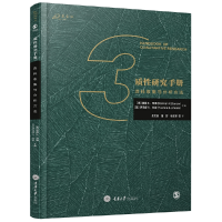 醉染图书Handbook of qualitative research9787568913126