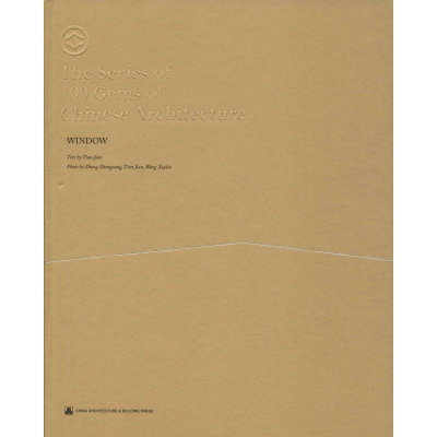 醉染图书窗9787112217397