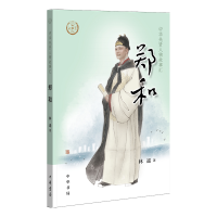 醉染图书郑和9787101136647