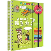 醉染图书告诉我!有多少?97875326525