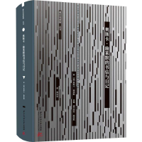 醉染图书奥斯卡·施莱默的书信与日记9787568046619