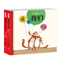 醉染图书小小暖房子:幸福的鼬鼠一家(全2册)2400052000119