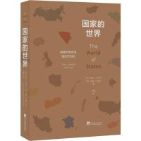 醉染图书世界9787511733887