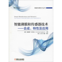 醉染图书智能薄膜和传感器技术——合成、特及应9787111624097