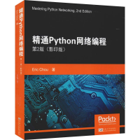 醉染图书精通Python网络编程 第2版()9787564182946