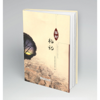 醉染图书驻村札记9787548240372