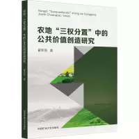 醉染图书农地