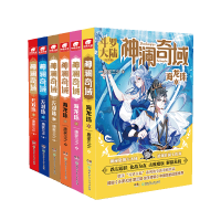 醉染图书澜域(全6册)9787556115