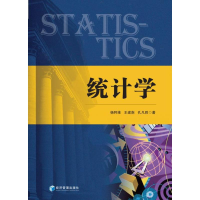 醉染图书统计学9787509676790