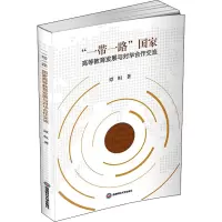 醉染图书