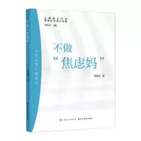 醉染图书不做