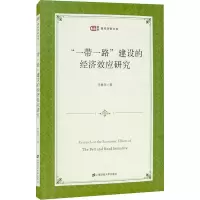 醉染图书