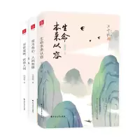 醉染图书(六人行)汪曾祺(3册)2402540000001
