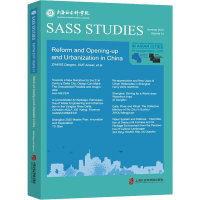 醉染图书改革开放与中国城镇化进程9787552027778