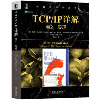 醉染图书TCP/IP详解卷2:实现9787111617938