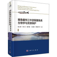 醉染图书雅鲁藏布江中游裂腹鱼类生物学与资源保护9787030601568
