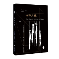 醉染图书神弃之地9787532779253