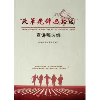 醉染图书