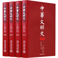 醉染图书中华文明史(精装本)(4册)9787301106020