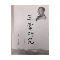 醉染图书研究(第五辑)97875670224