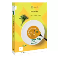 醉染图书新知文库104·口:饮食习惯的9787108064899
